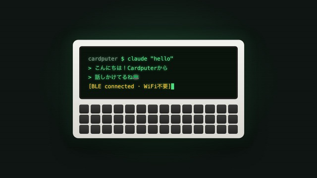 Cardputer × AI 作品群 のプレビュー